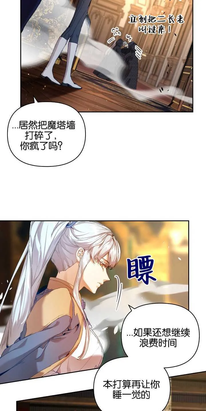 第21话71