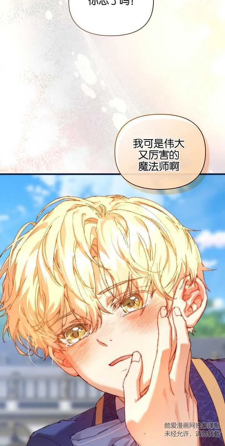 第15话54