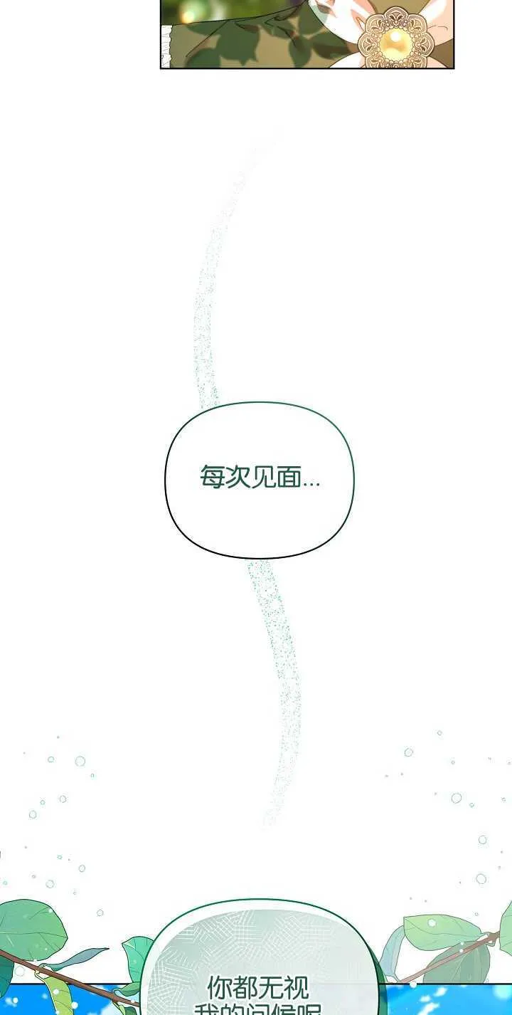 第23话61