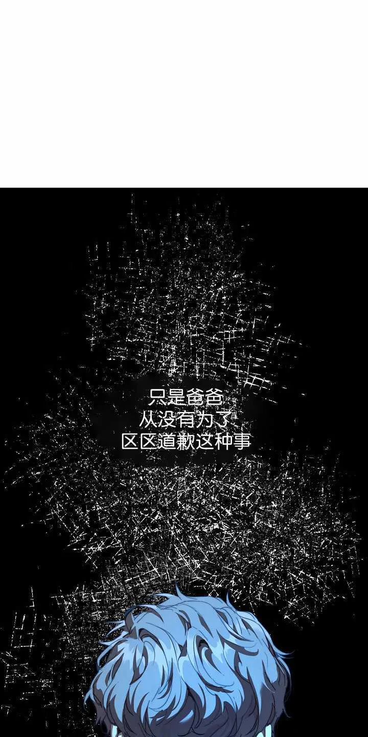 第31话74