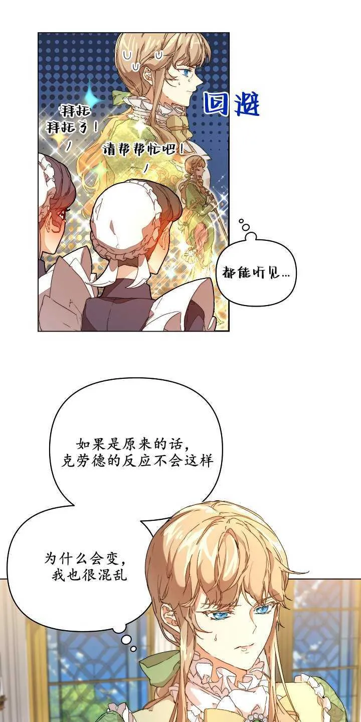 第01话33