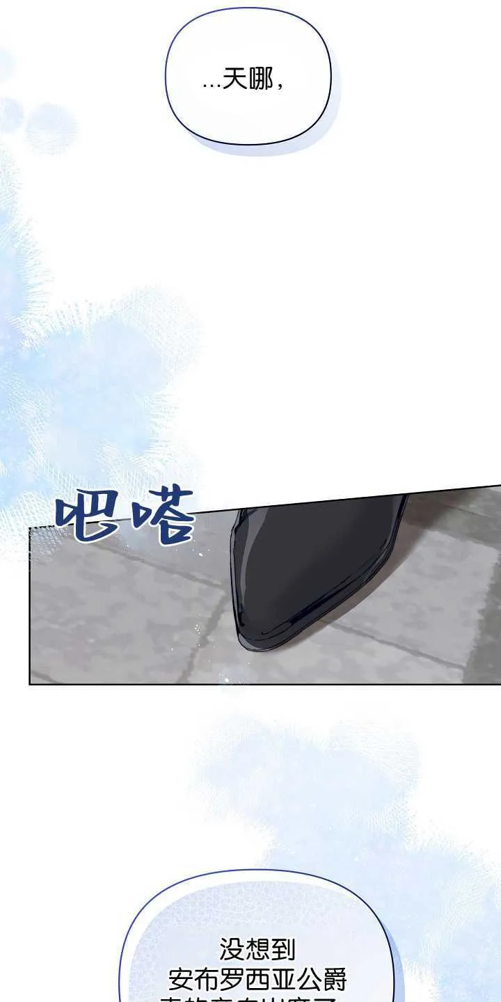 第29话28