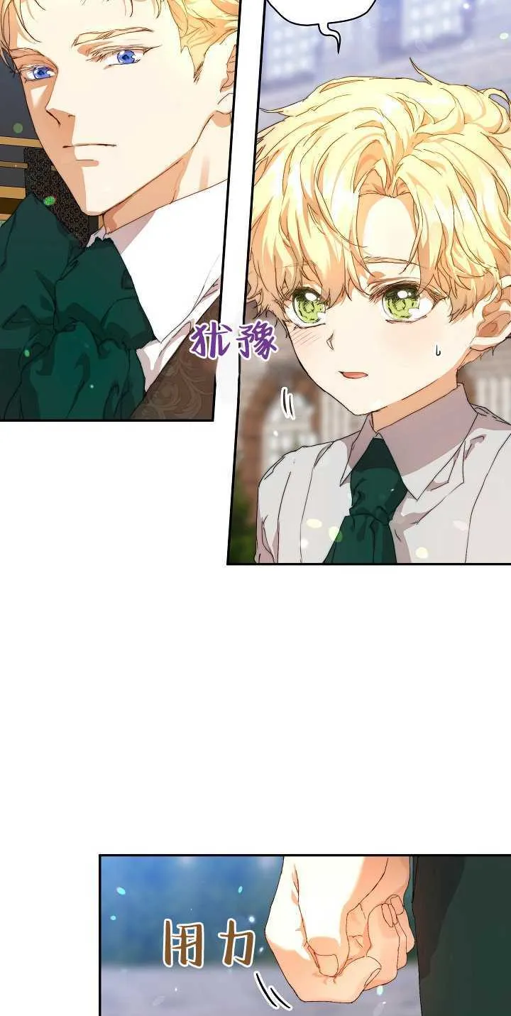 第11话10