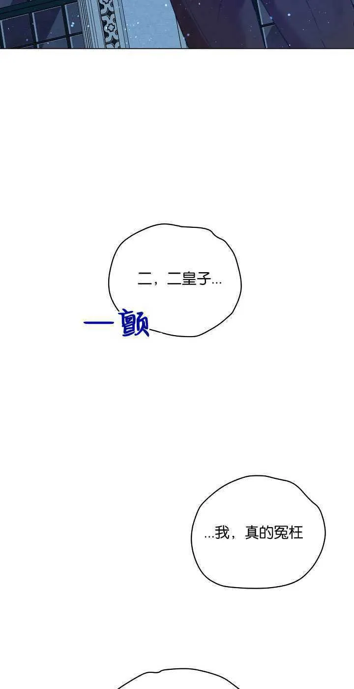 第28话56
