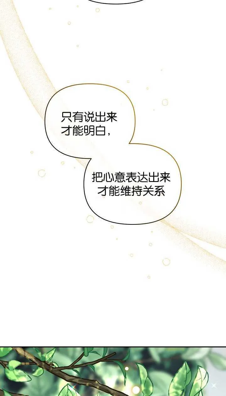 第25话65