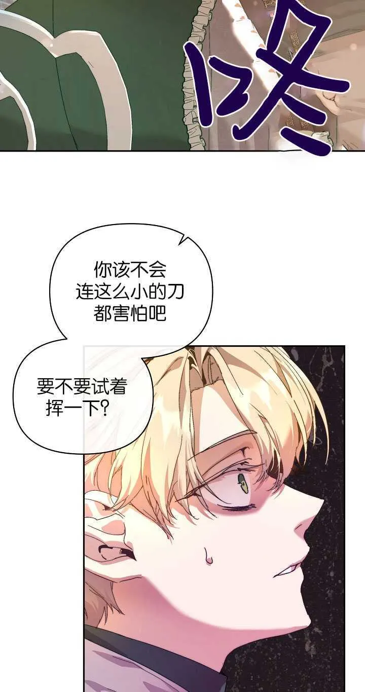 第24话32