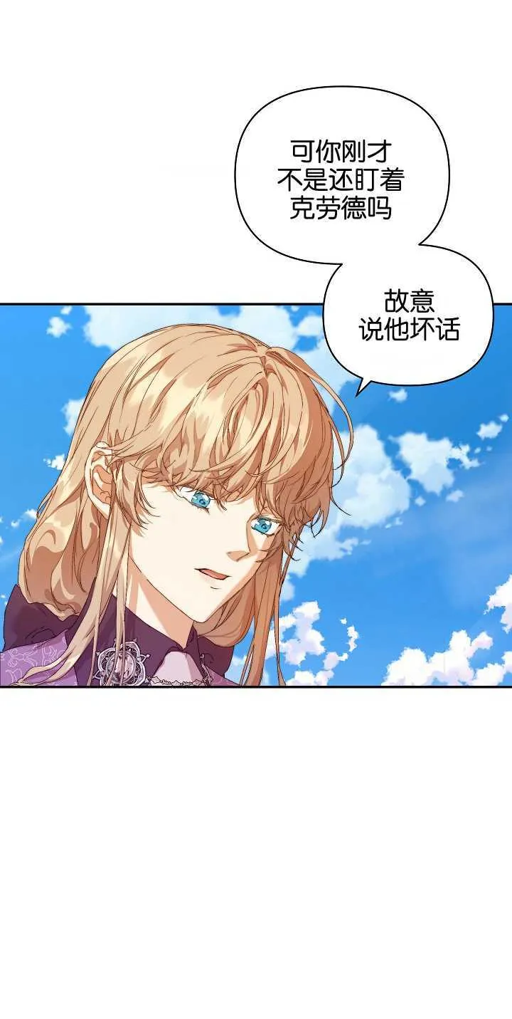 第11话68