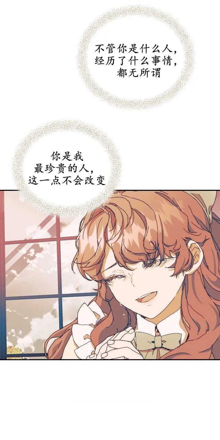 第08话24