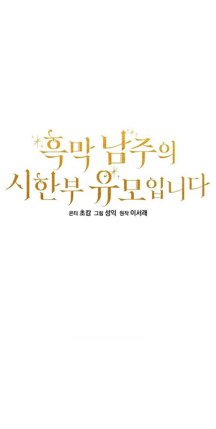 第35话54