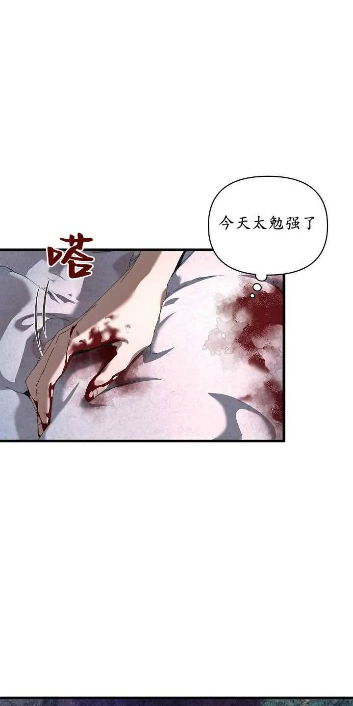 第17话54