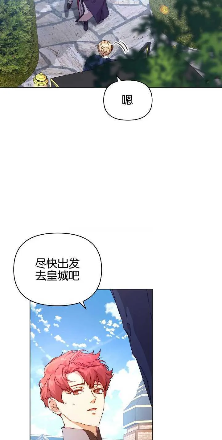 第06话52