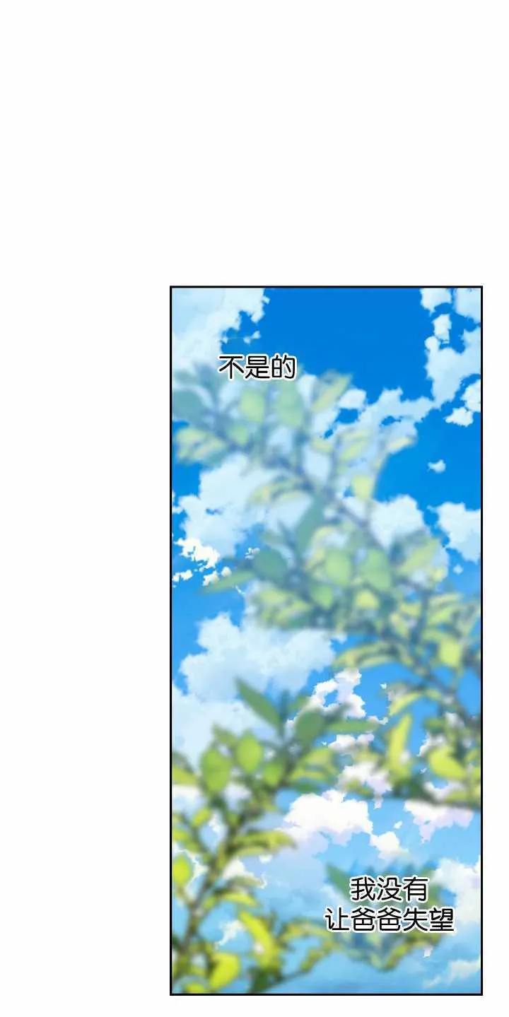 第31话73