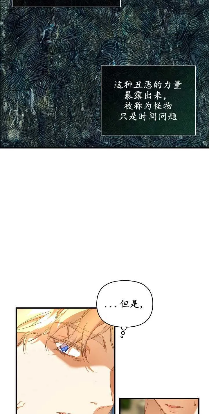 第13话61