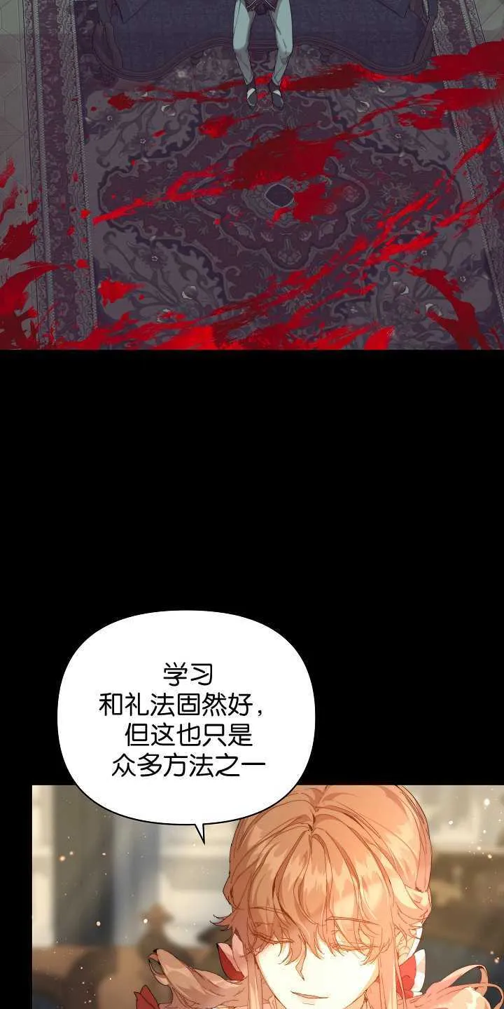 第29话60