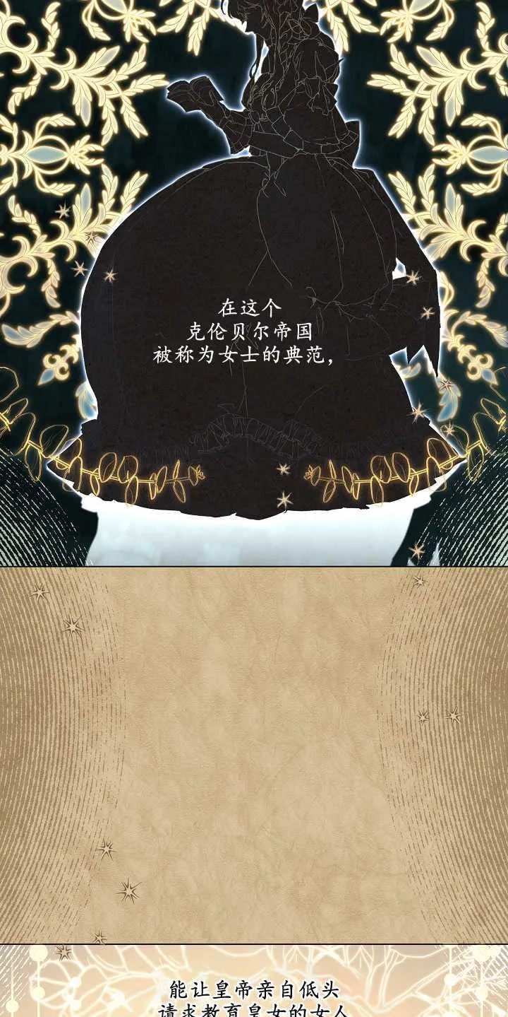 第01话28