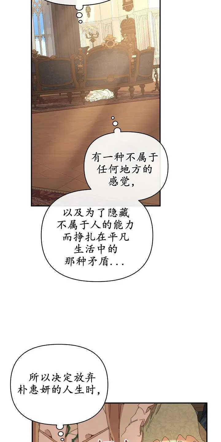 第08话20