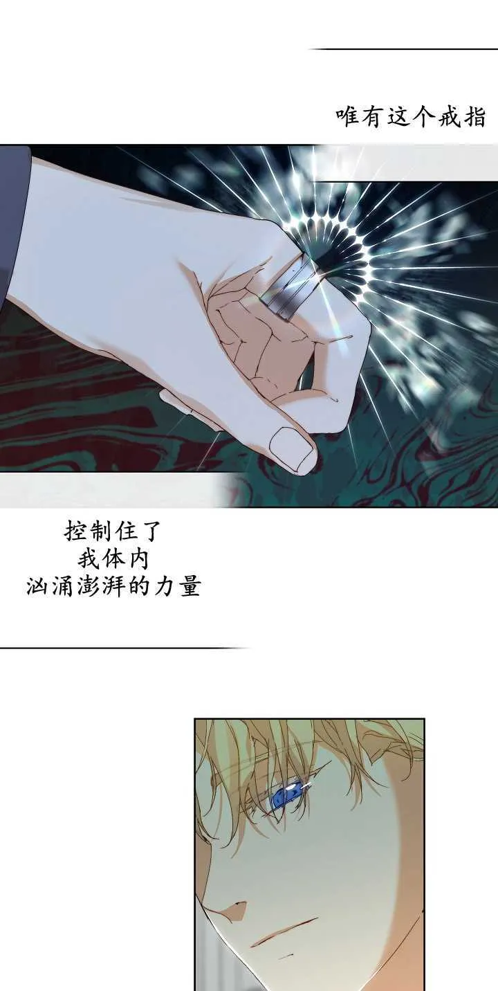第05话44