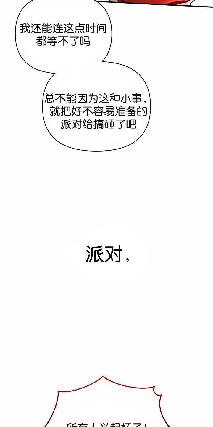 第31话42