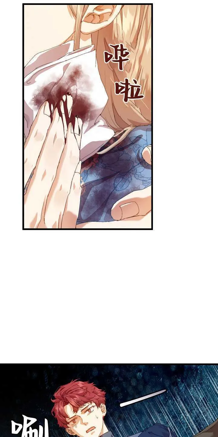 第14话66