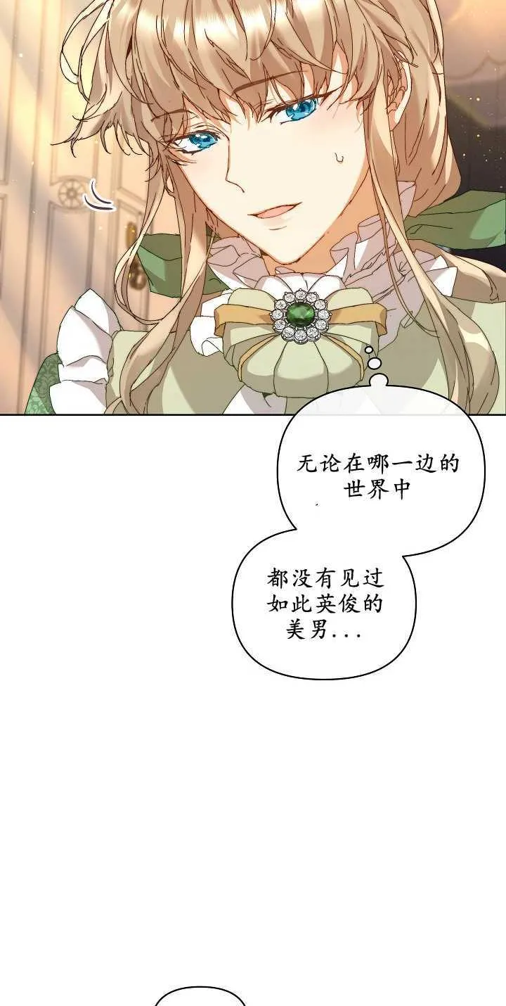 第04话23