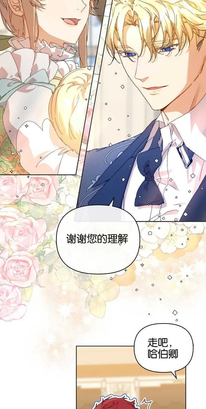 第06话18