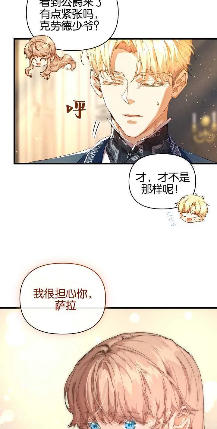 第19话40
