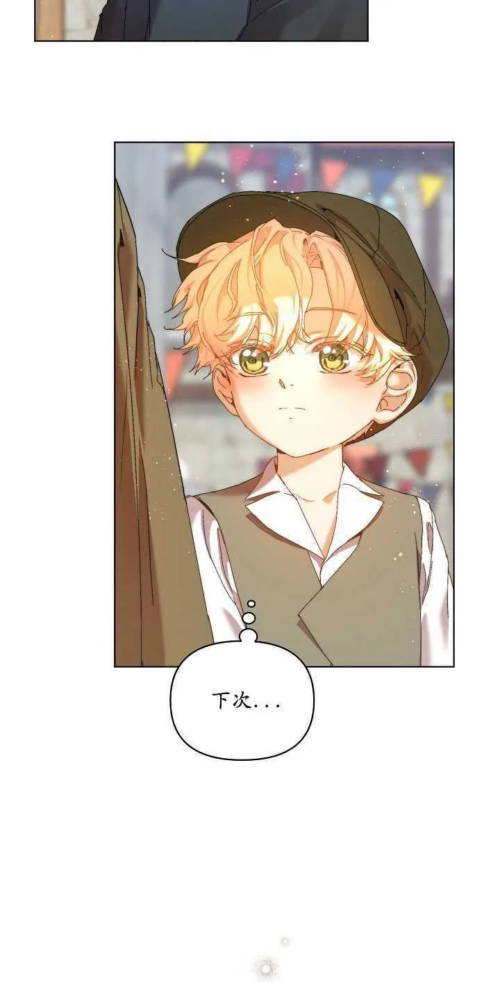 第28话33