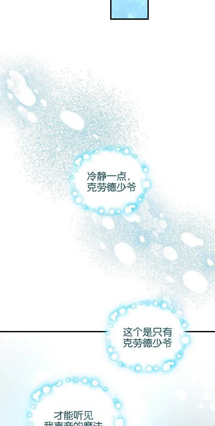 第13话41