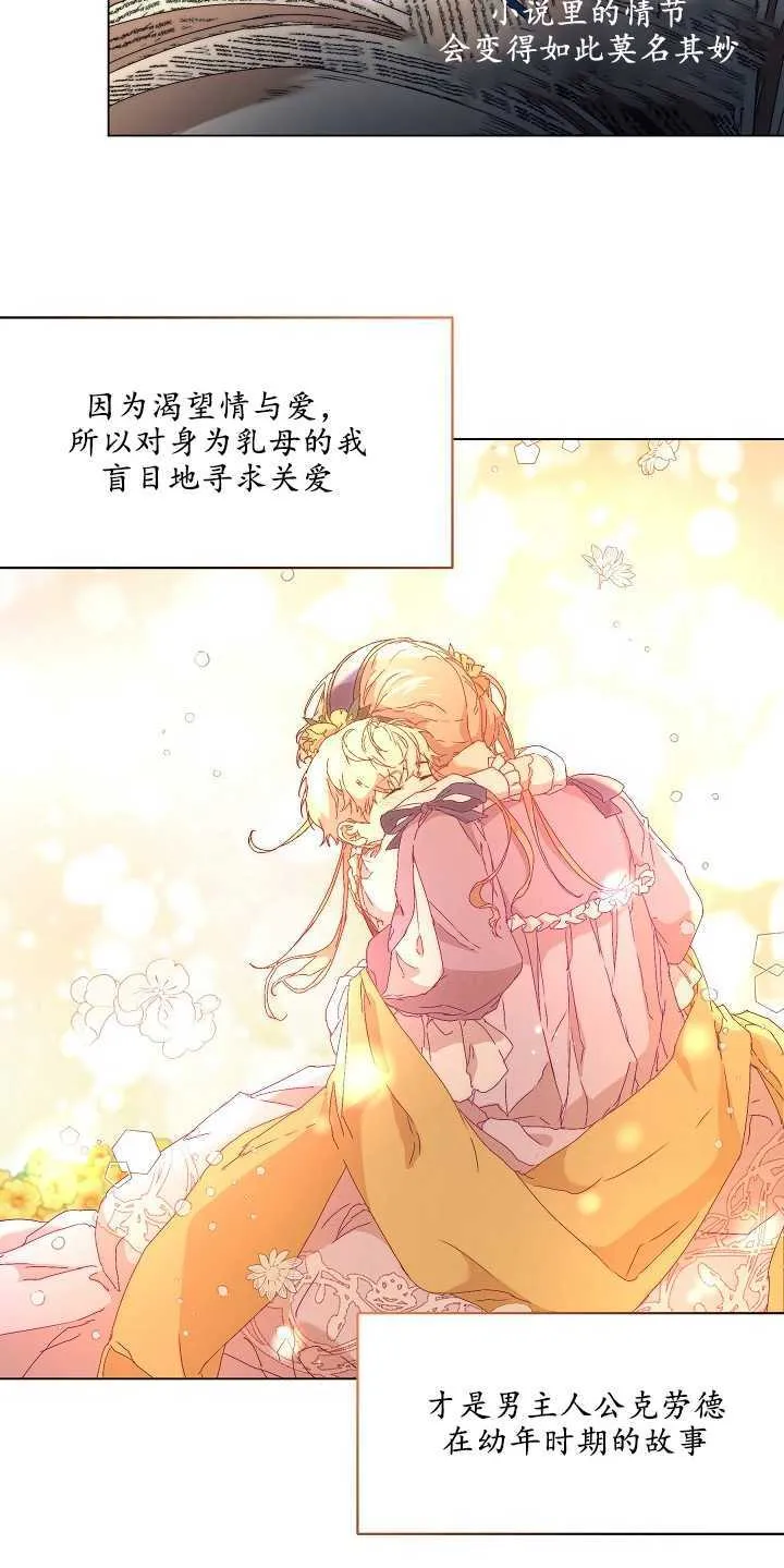 第01话45