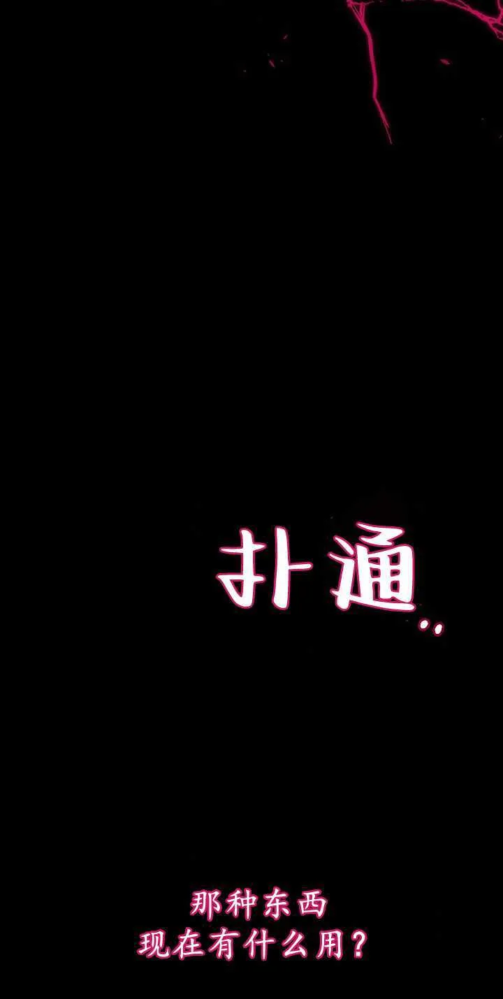 第34话66