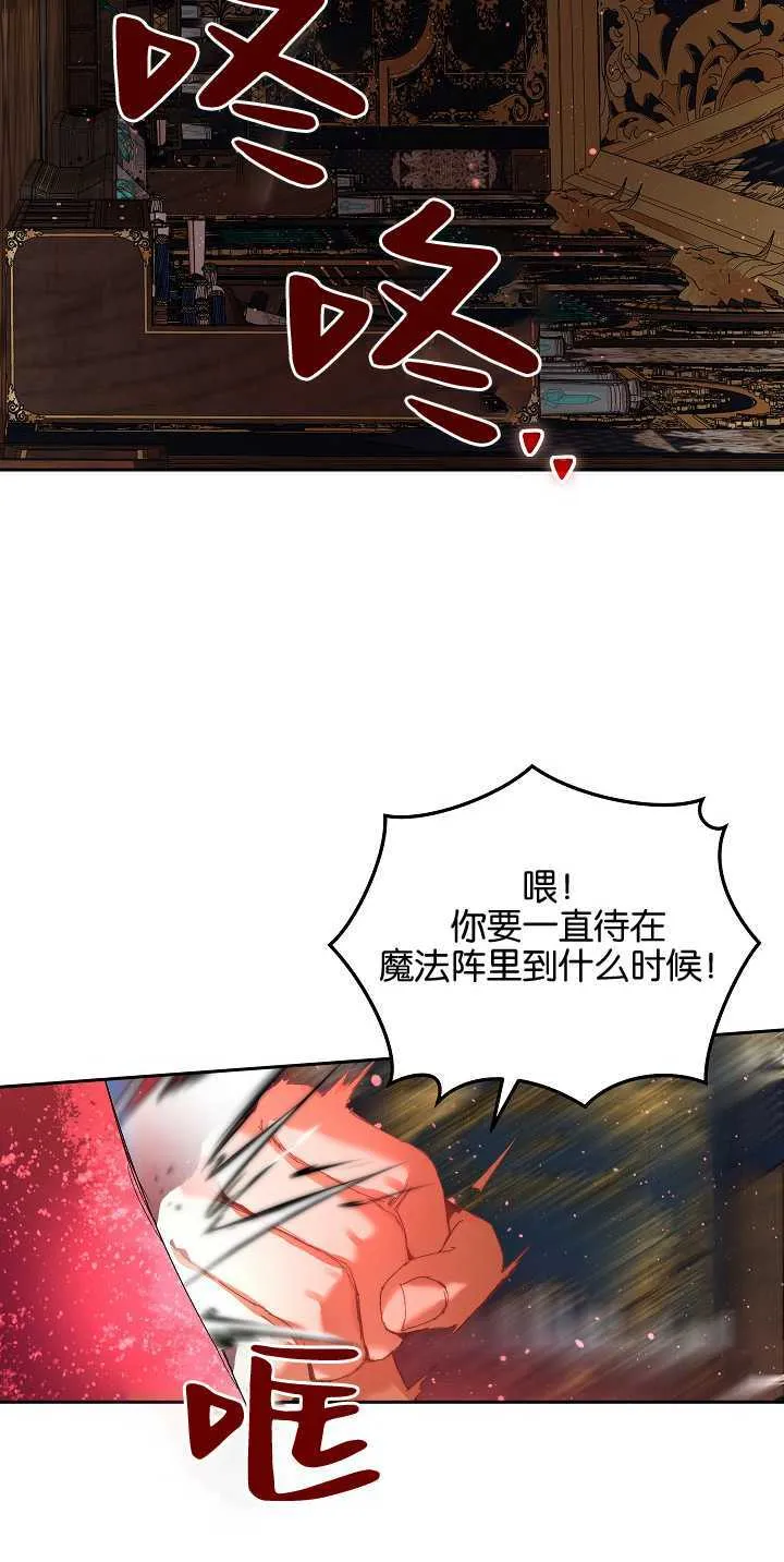 第21话23