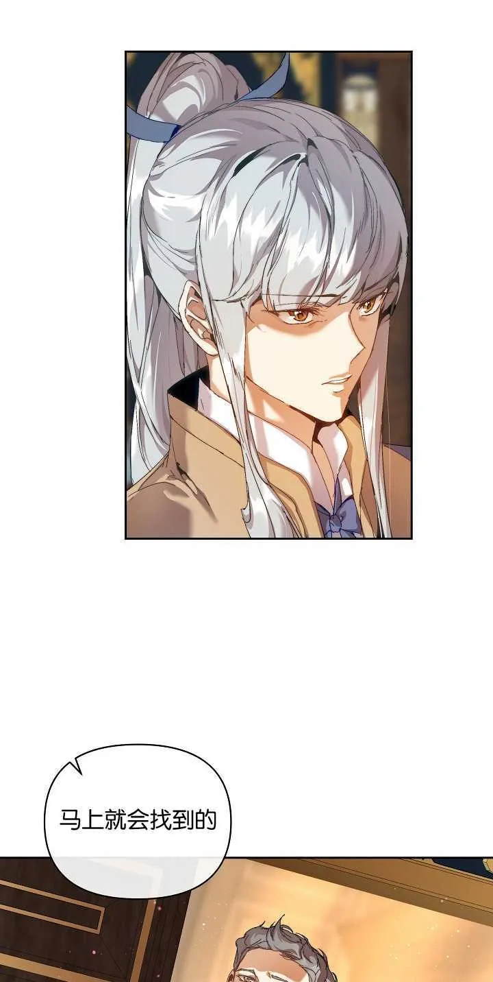 第21话57