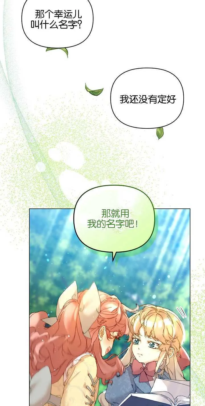 第03话25