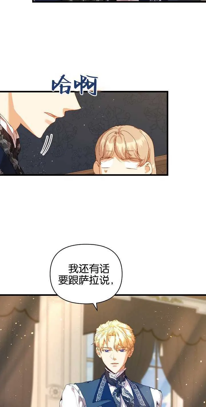 第19话62