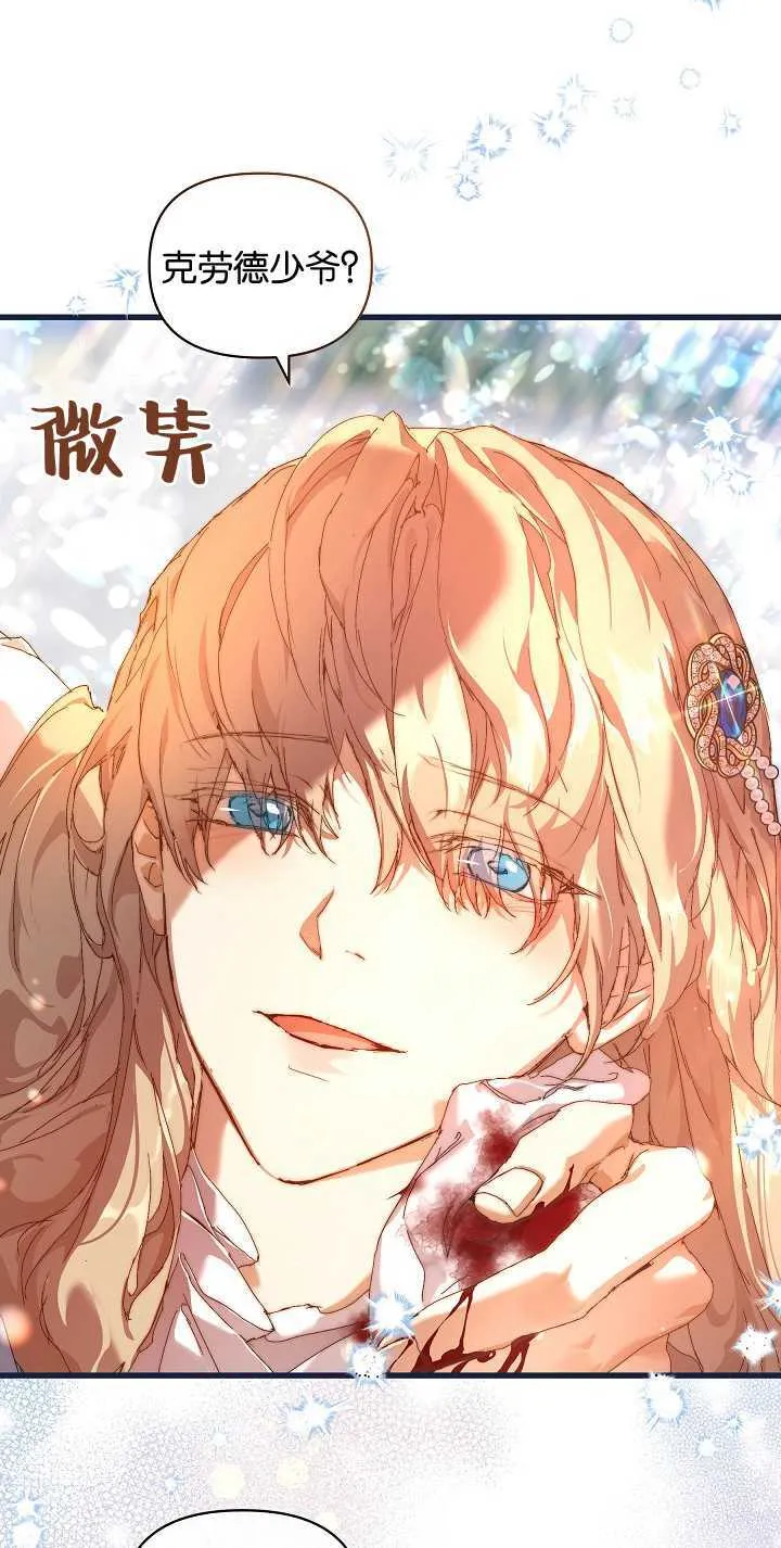 第15话52