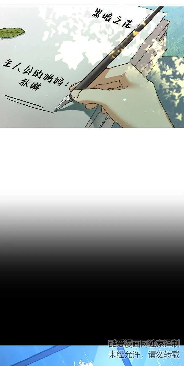 第03话30