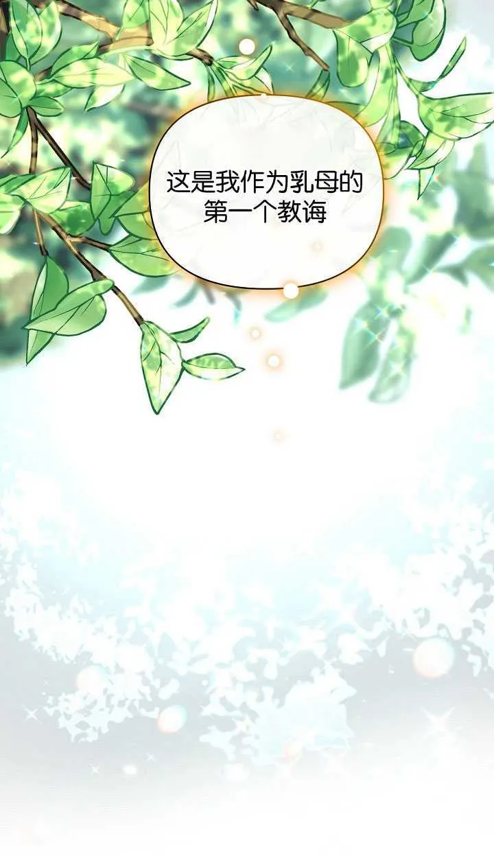 第25话66