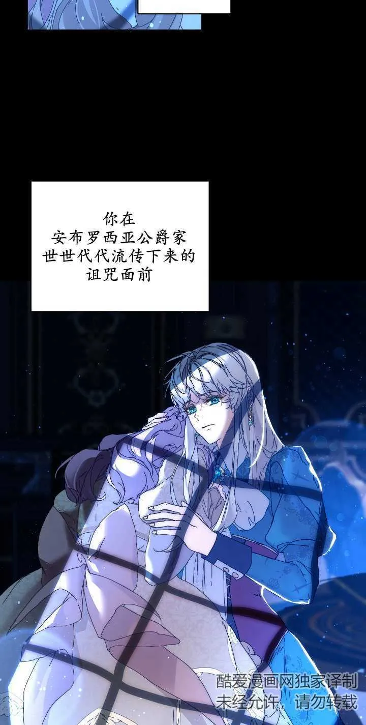 第03话39