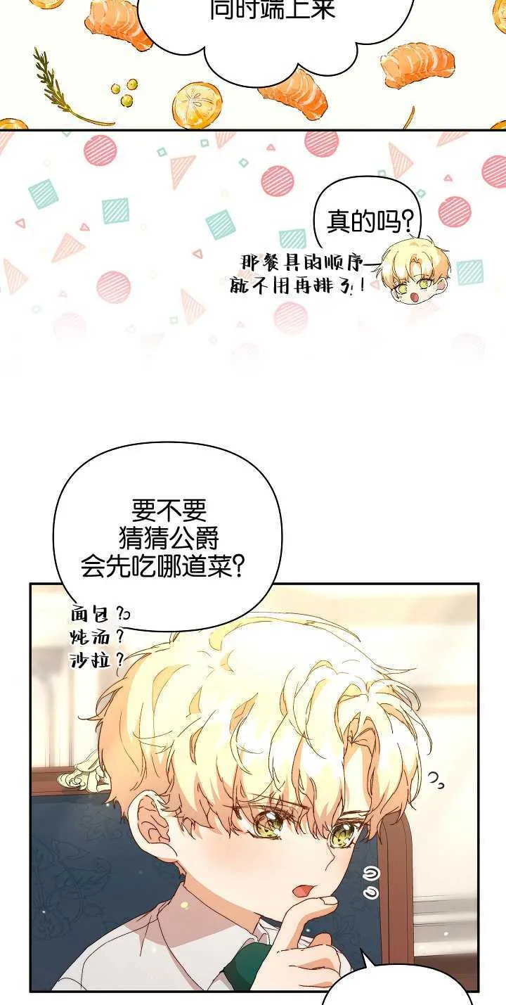 第09话9