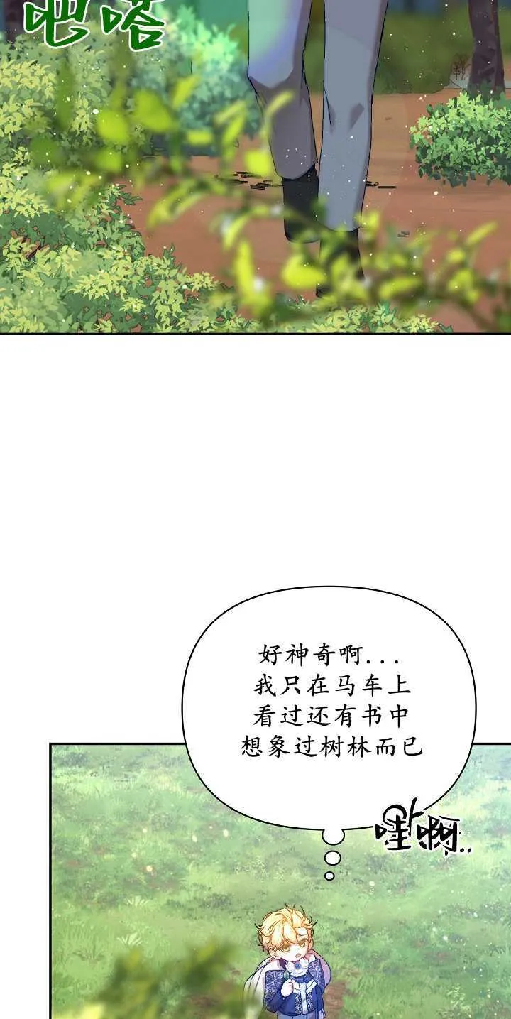 第30话69