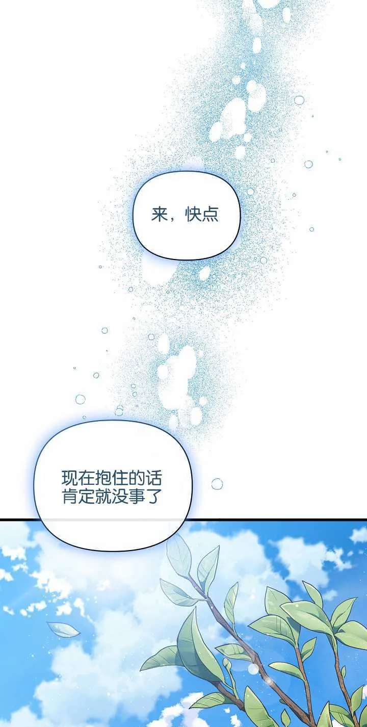 第15话83