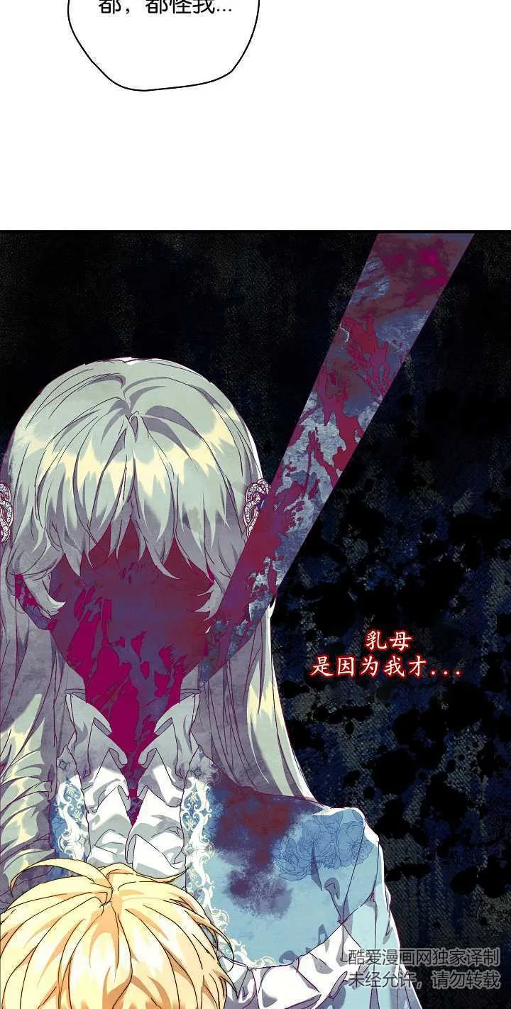 第13话37