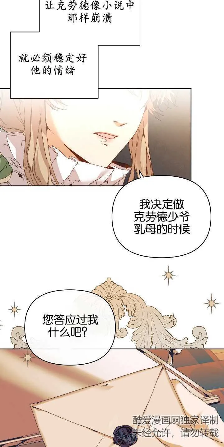 第05话26