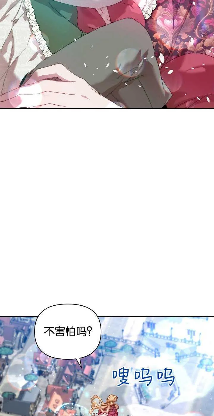 第26话17