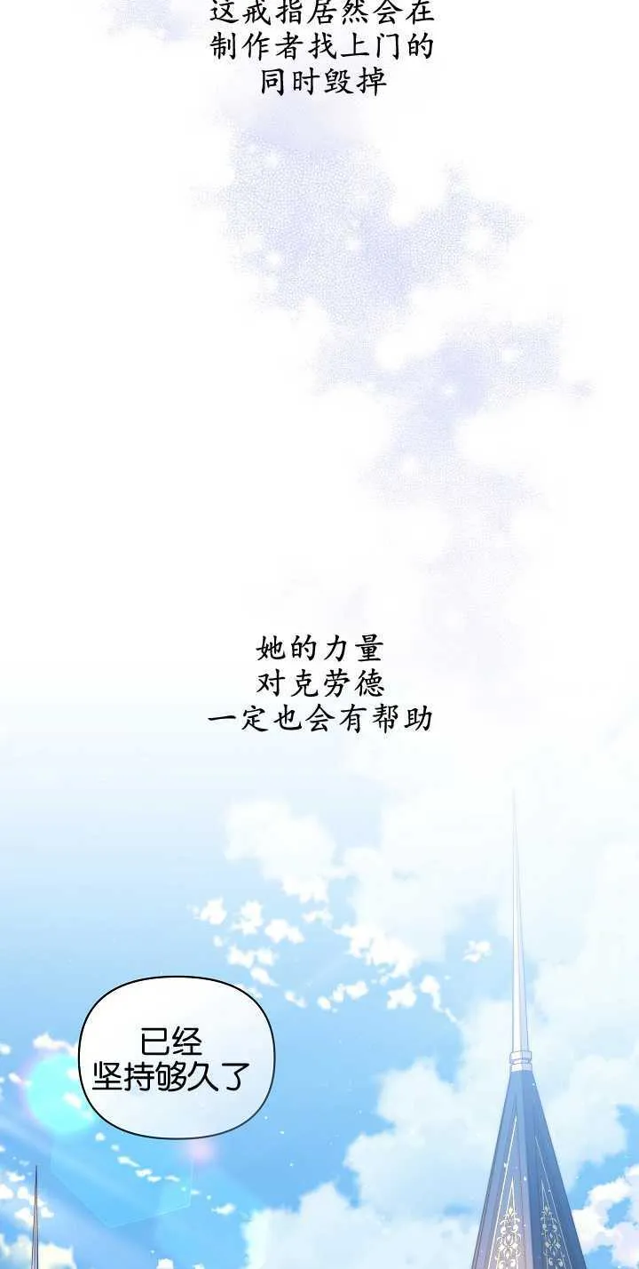 第06话57