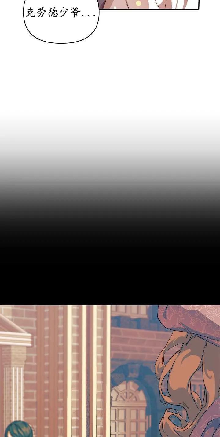 第11话36