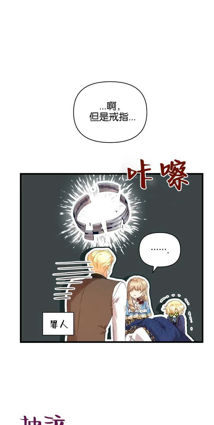 第15话70