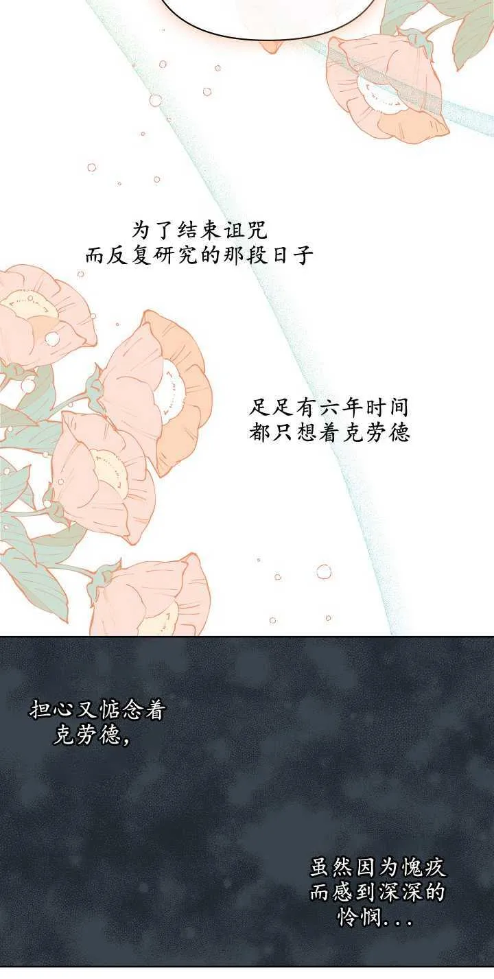 第20话45