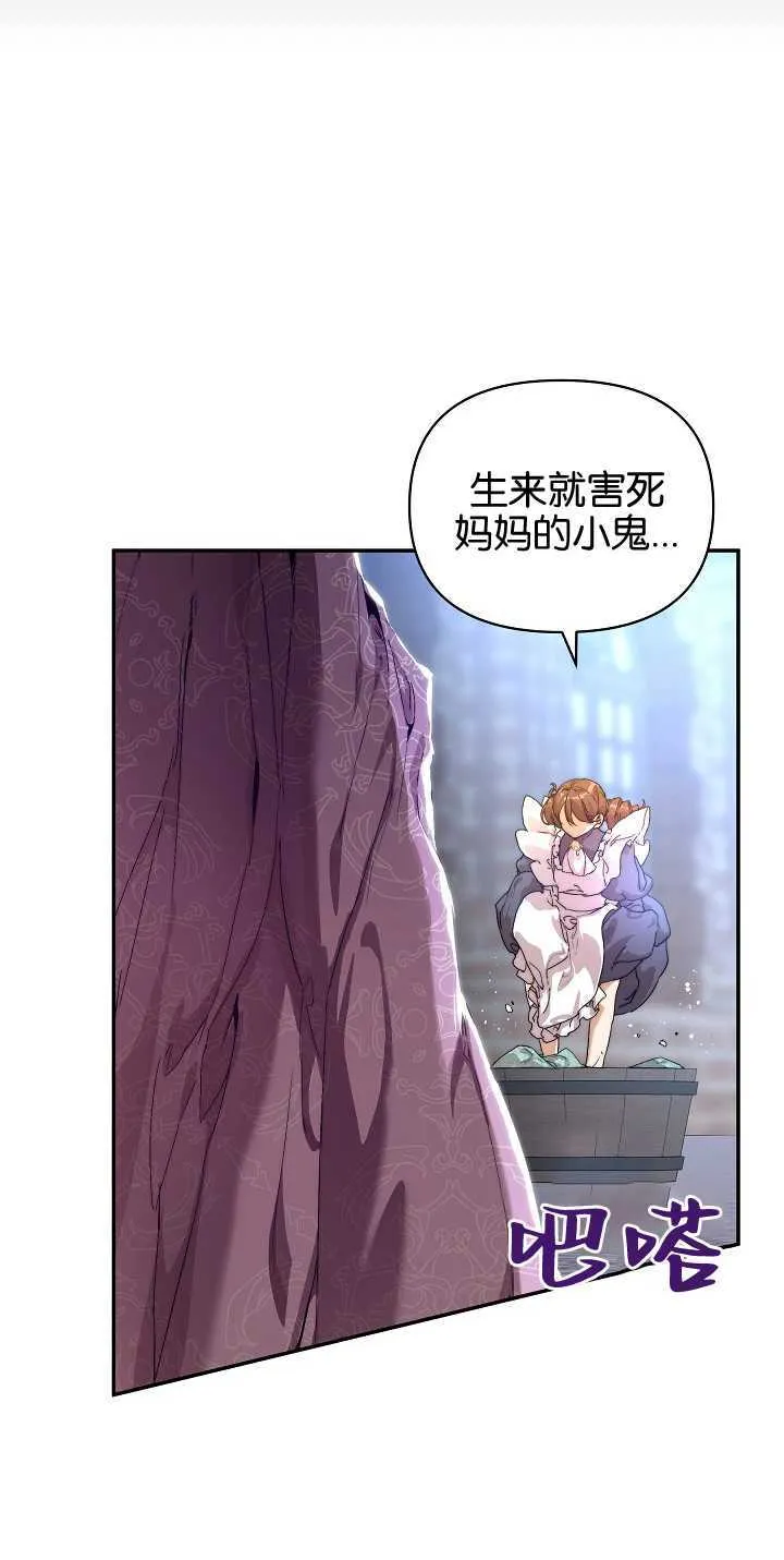 第11话40