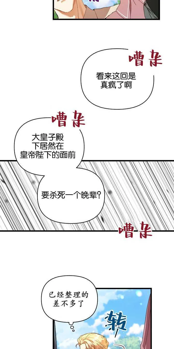 第14话47